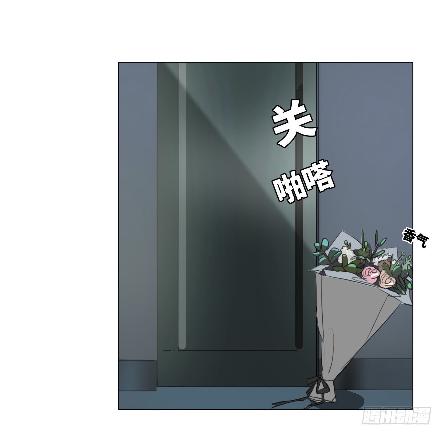 第6话 她的回答