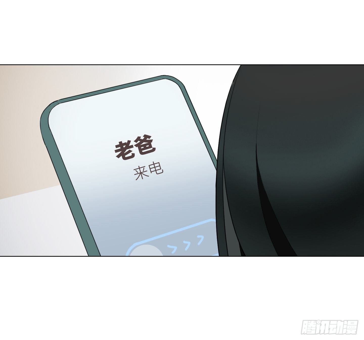 第6话 她的回答