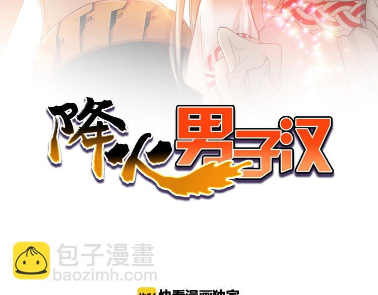 第1话 天降两老婆