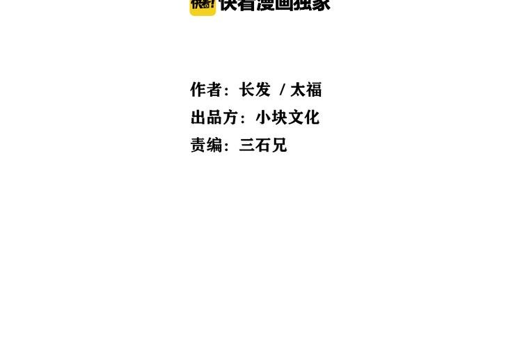 第1话 天降两老婆