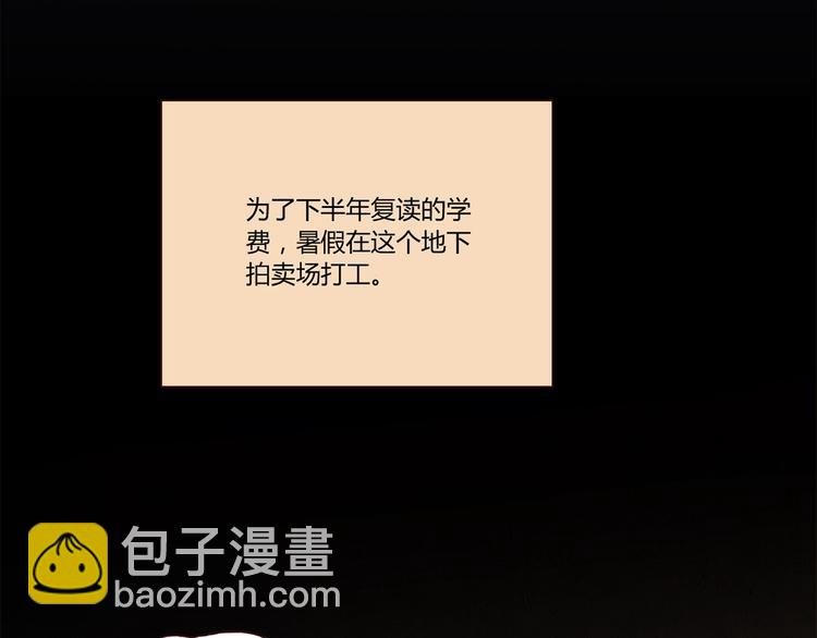 第1话 天降两老婆