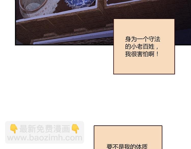 第1话 天降两老婆