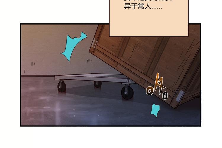 第1话 天降两老婆