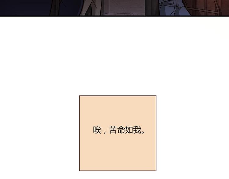 第1话 天降两老婆