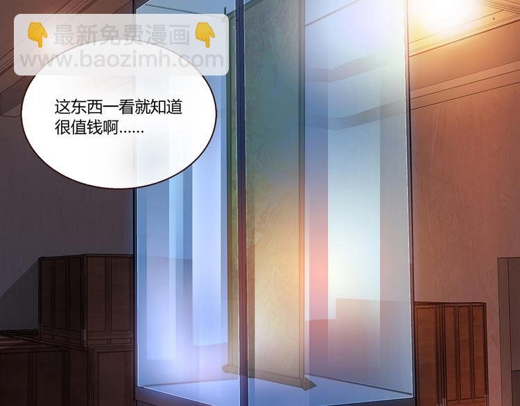 第1话 天降两老婆