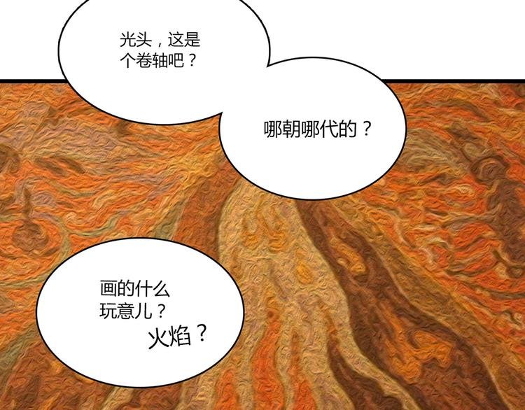 第1话 天降两老婆