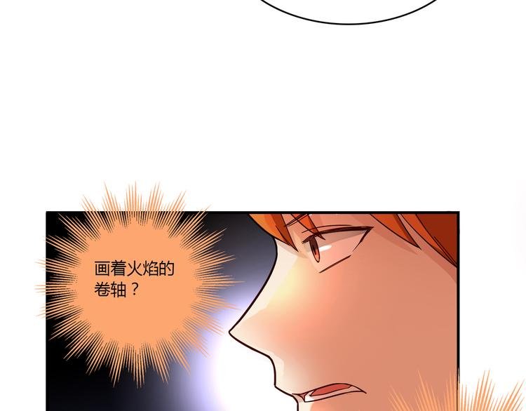 第1话 天降两老婆