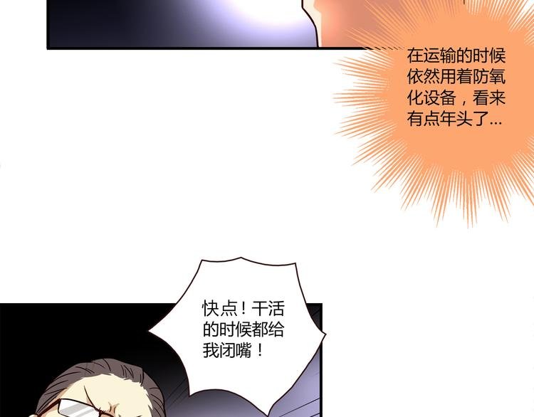 第1话 天降两老婆