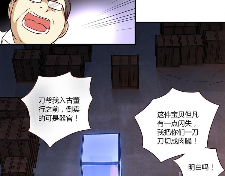 第1话 天降两老婆