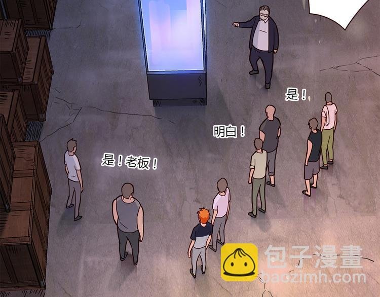 第1话 天降两老婆