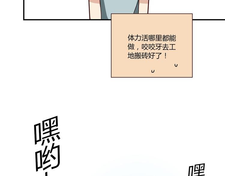 第1话 天降两老婆