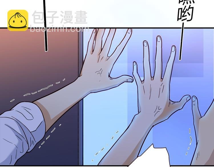 第1话 天降两老婆