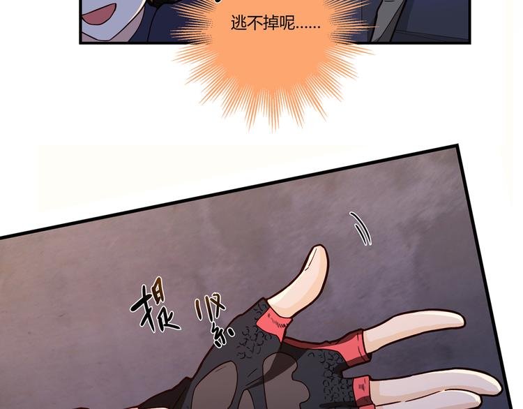 第1话 天降两老婆