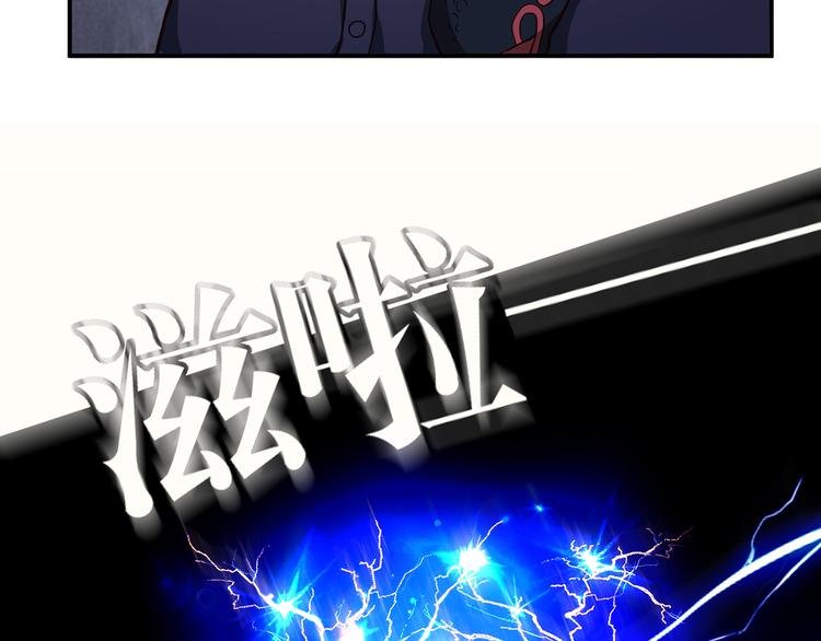 第1话 天降两老婆