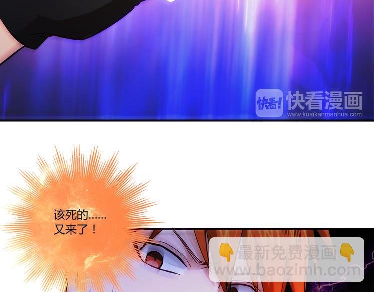 第1话 天降两老婆