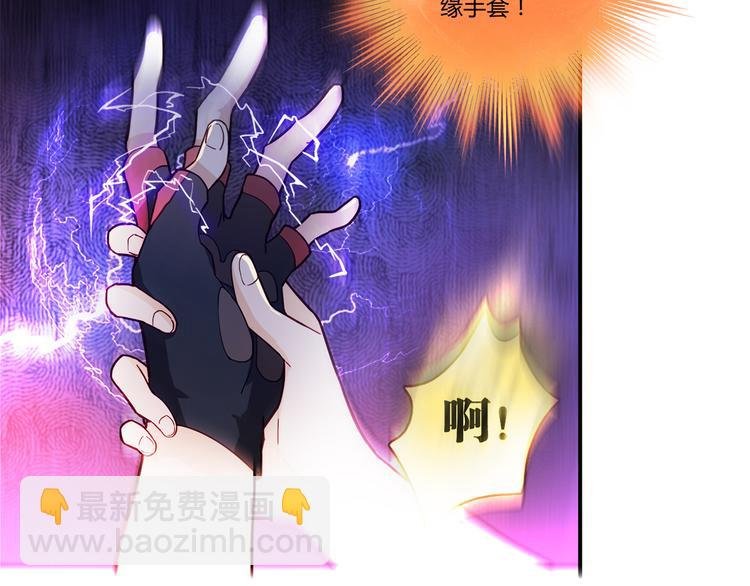 第1话 天降两老婆