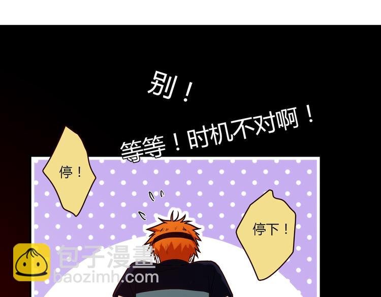 第1话 天降两老婆