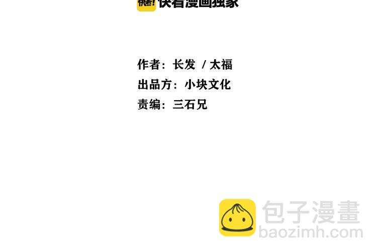 番外篇 年夜饭干点什么好