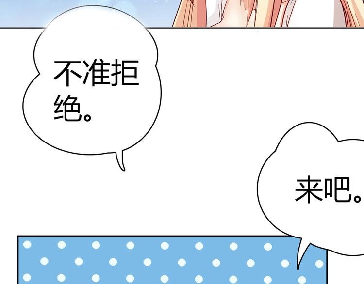 番外篇 年夜饭干点什么好