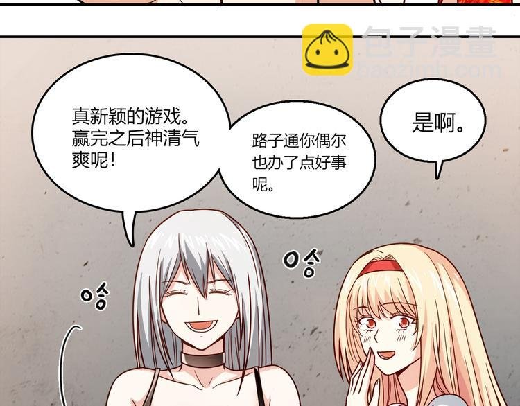 番外篇 年夜饭干点什么好