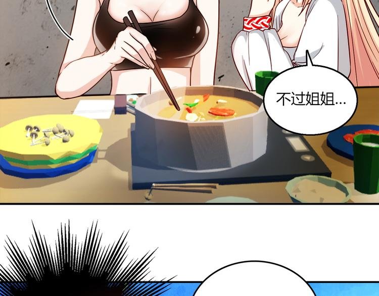 番外篇 年夜饭干点什么好