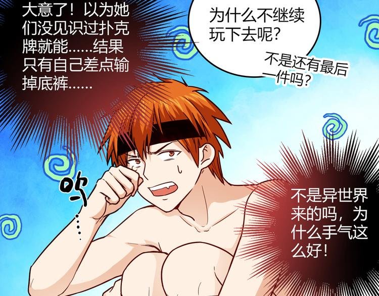 番外篇 年夜饭干点什么好
