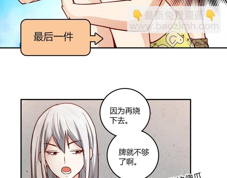 番外篇 年夜饭干点什么好
