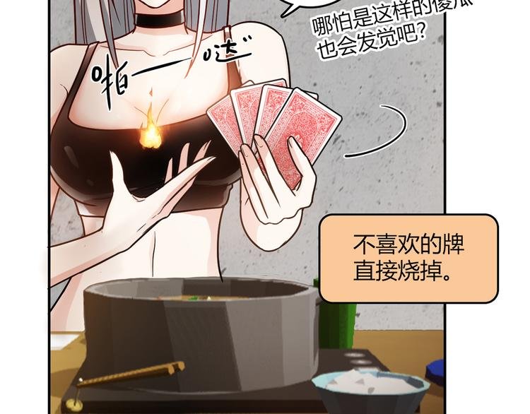番外篇 年夜饭干点什么好
