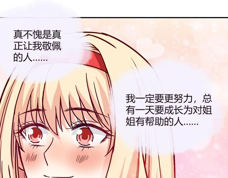番外篇 年夜饭干点什么好