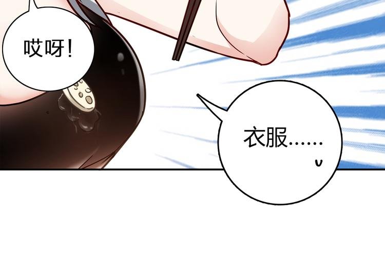 番外篇 年夜饭干点什么好
