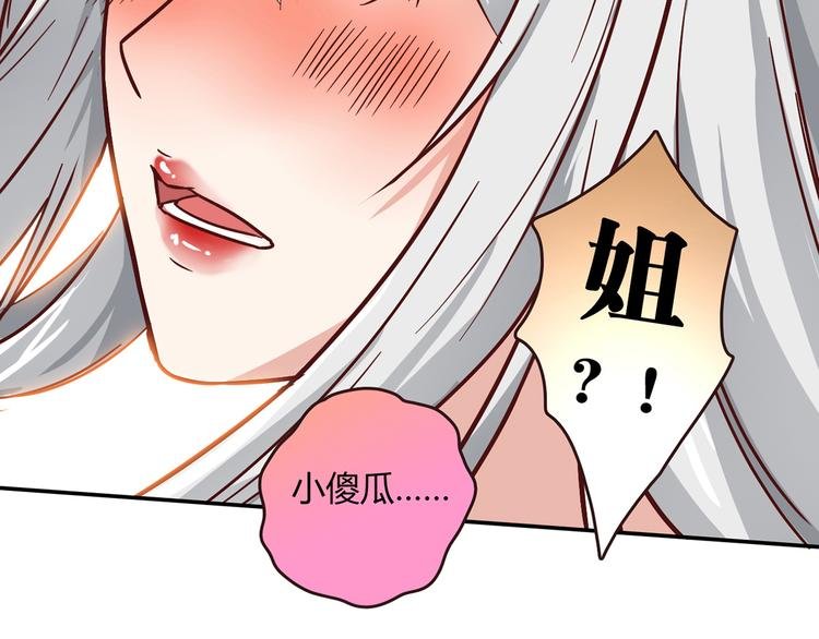 番外篇 年夜饭干点什么好
