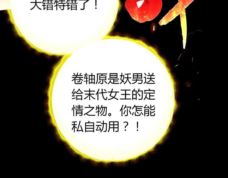 第10话 好事成双