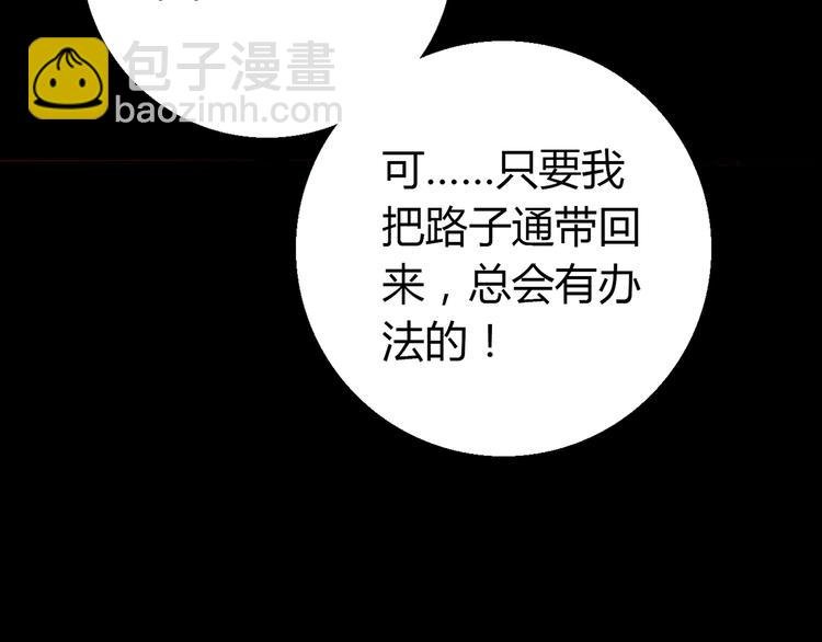 第10话 好事成双
