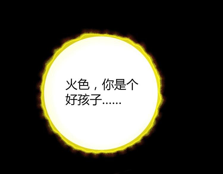 第10话 好事成双