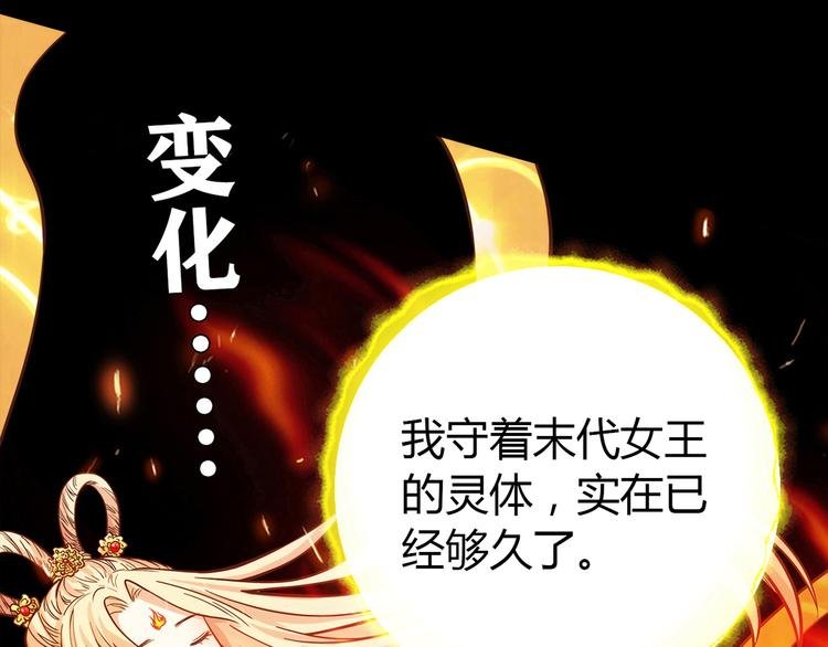 第10话 好事成双