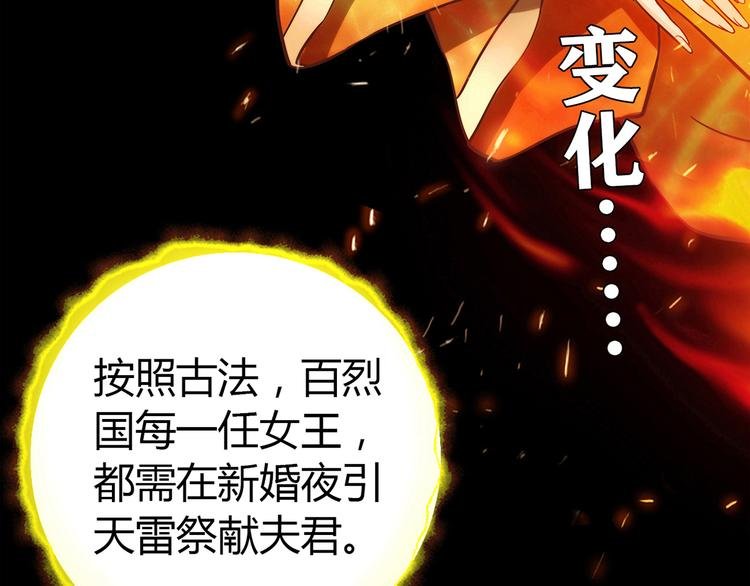 第10话 好事成双