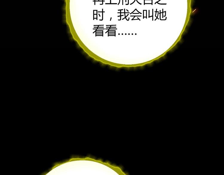第10话 好事成双