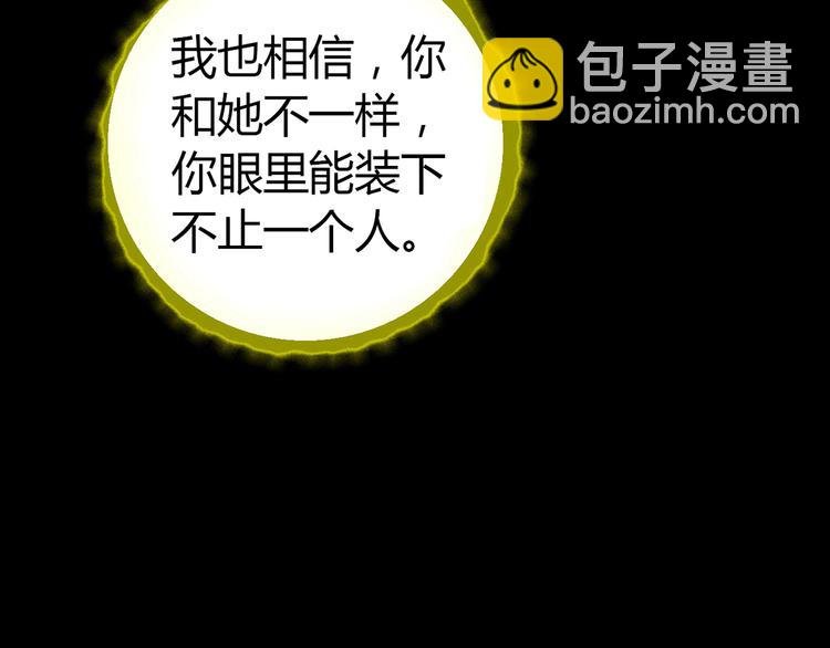 第10话 好事成双