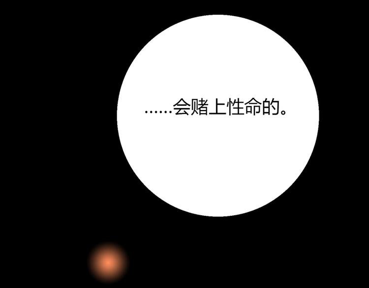 第10话 好事成双