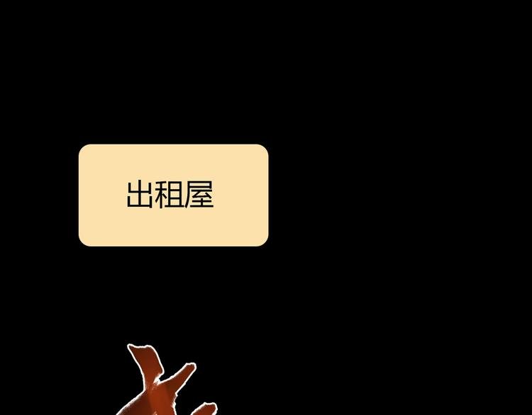 第10话 好事成双