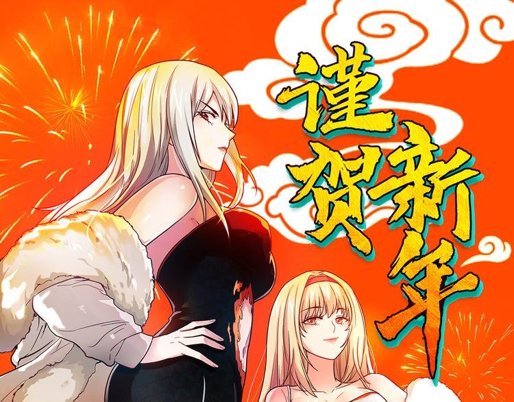 第11话 找工作还是...