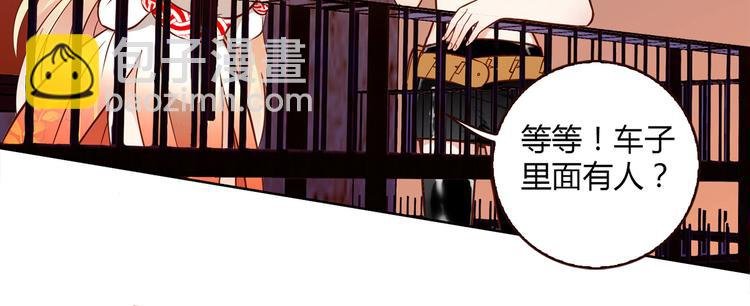 第11话 找工作还是...