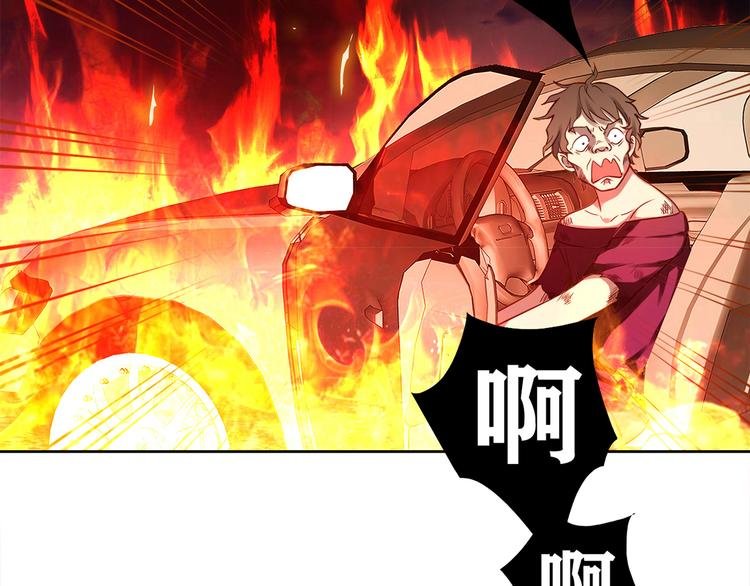 第11话 找工作还是...
