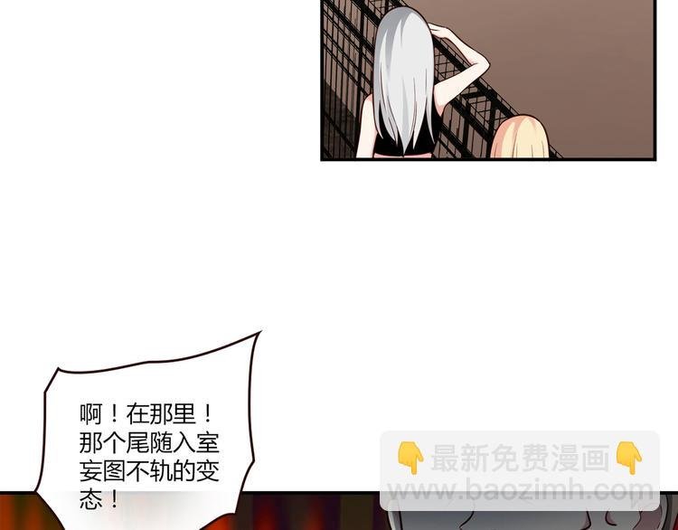 第11话 找工作还是...
