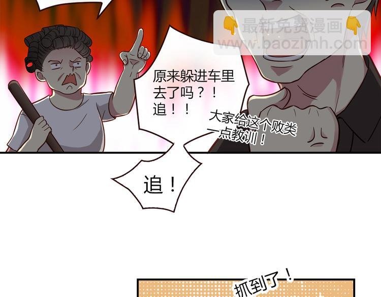第11话 找工作还是...