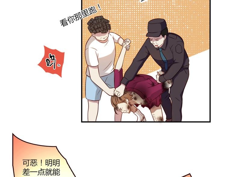 第11话 找工作还是...