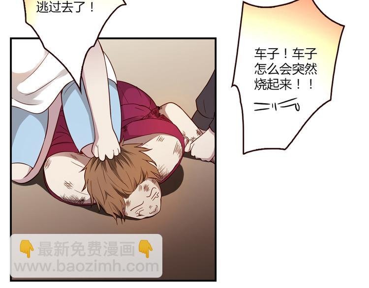 第11话 找工作还是...