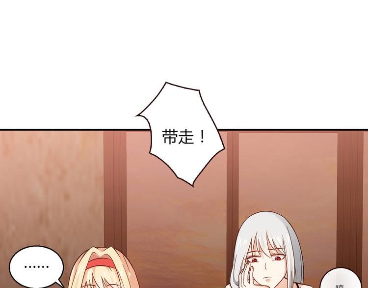 第11话 找工作还是...