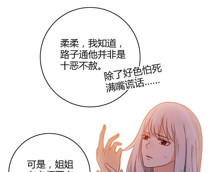 第11话 找工作还是...