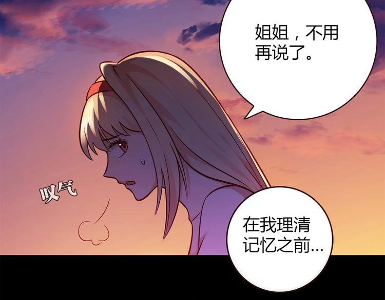 第11话 找工作还是...